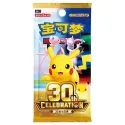 Pokémon TCG 30th Anniversary Celebration Booster Box Chinese Ver.