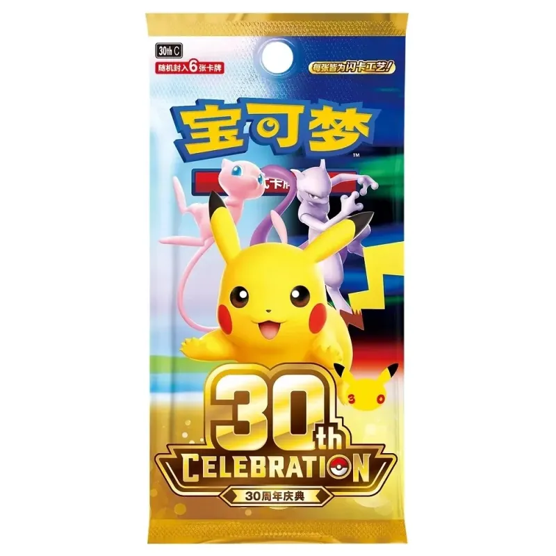 Pokémon TCG 30th Anniversary Celebration Booster Box Chinese Ver.