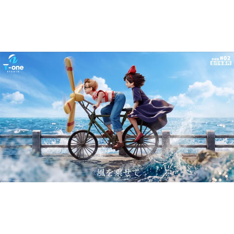 El servicio de entrega de Kiki: Kiki y Tombo T-one Studio - Compra Aquí