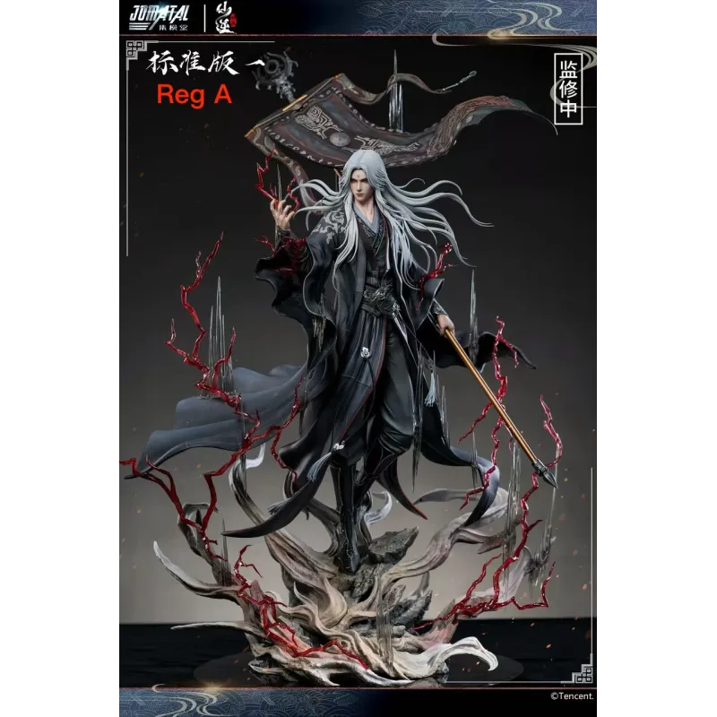 JOMATAL Studio Renegade Immortal WangLin - Compra Ahora