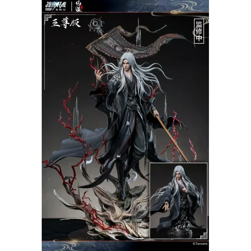 JOMATAL Studio Renegade Immortal WangLin - Compra Ahora