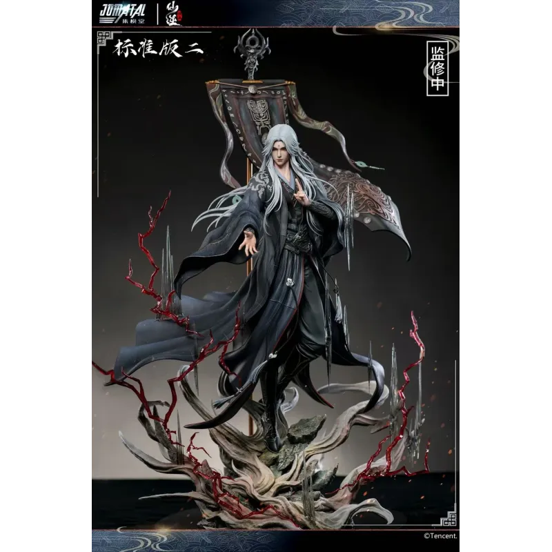 JOMATAL Studio Renegade Immortal WangLin - Compra Ahora