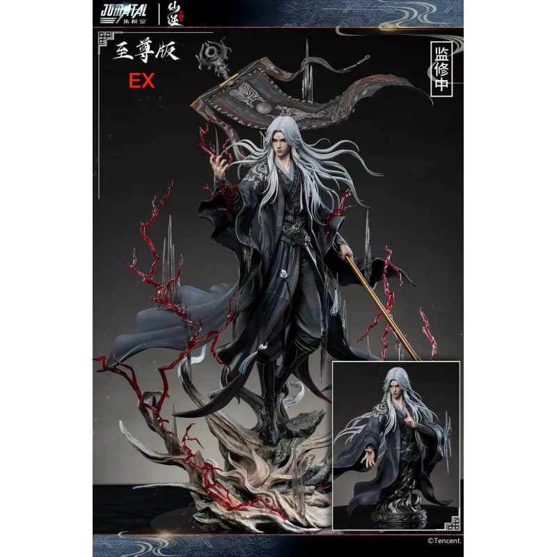 JOMATAL Studio Renegade Immortal WangLin - Compra Ahora