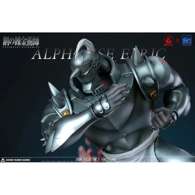 Fullmetal Alchemist Alphonse Elric Yuan Huo Studio - Figurine de collection