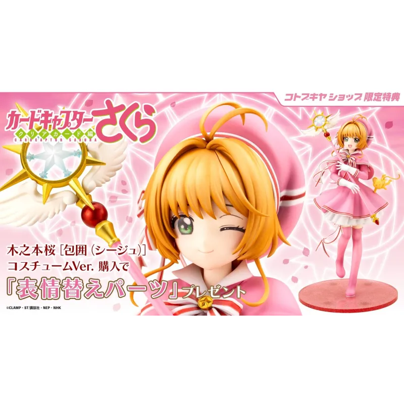Cardcaptor Sakura Sakura Kinomoto Figura Kotobukiya Comprar