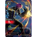 Riftbound: League of Legends TCG VEN·167/166 Vi, Destructive Showcase (Overnumbered) Chinese Ver.