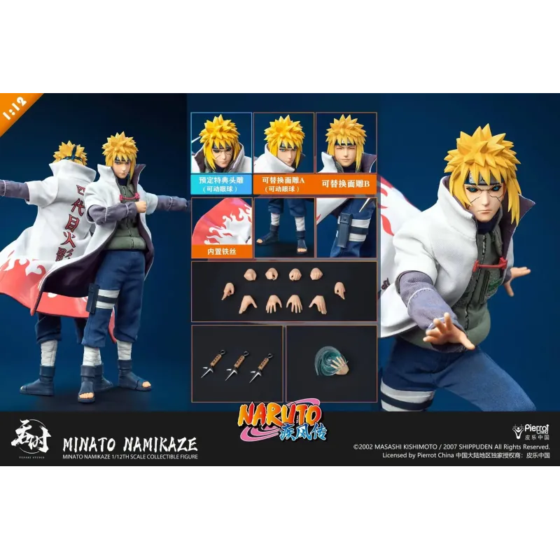 Naruto Shippuden Minato Namikaze Tunshi Studio - Buy