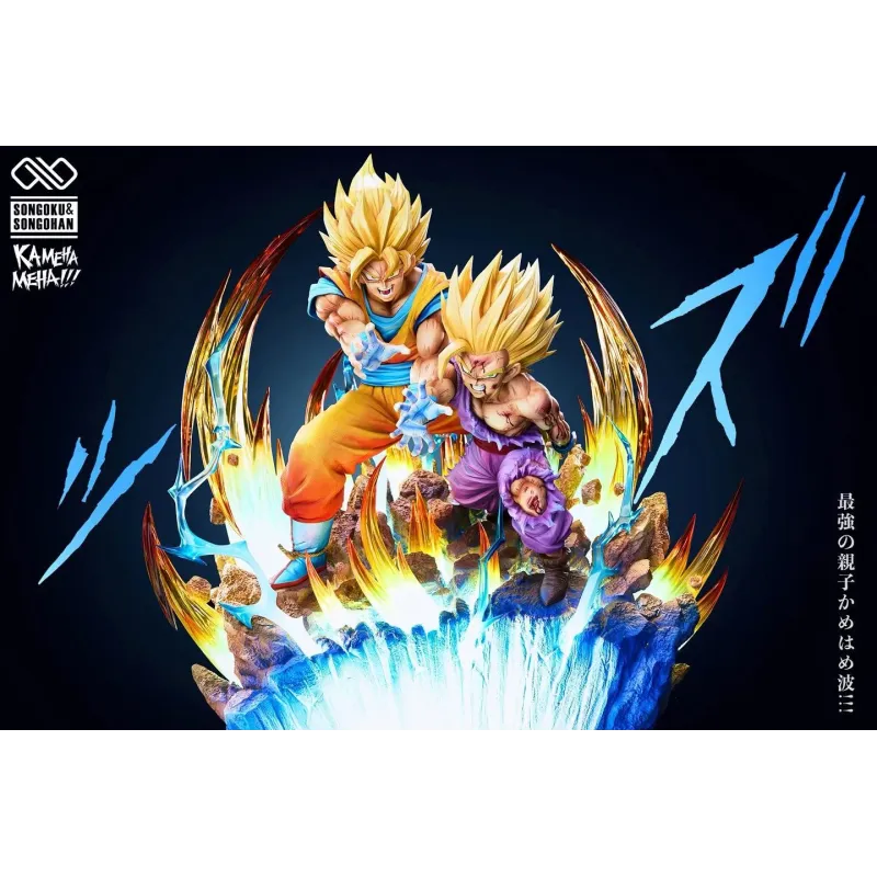 Dragon Ball Z Father-Son Kamehameha - Buy Now