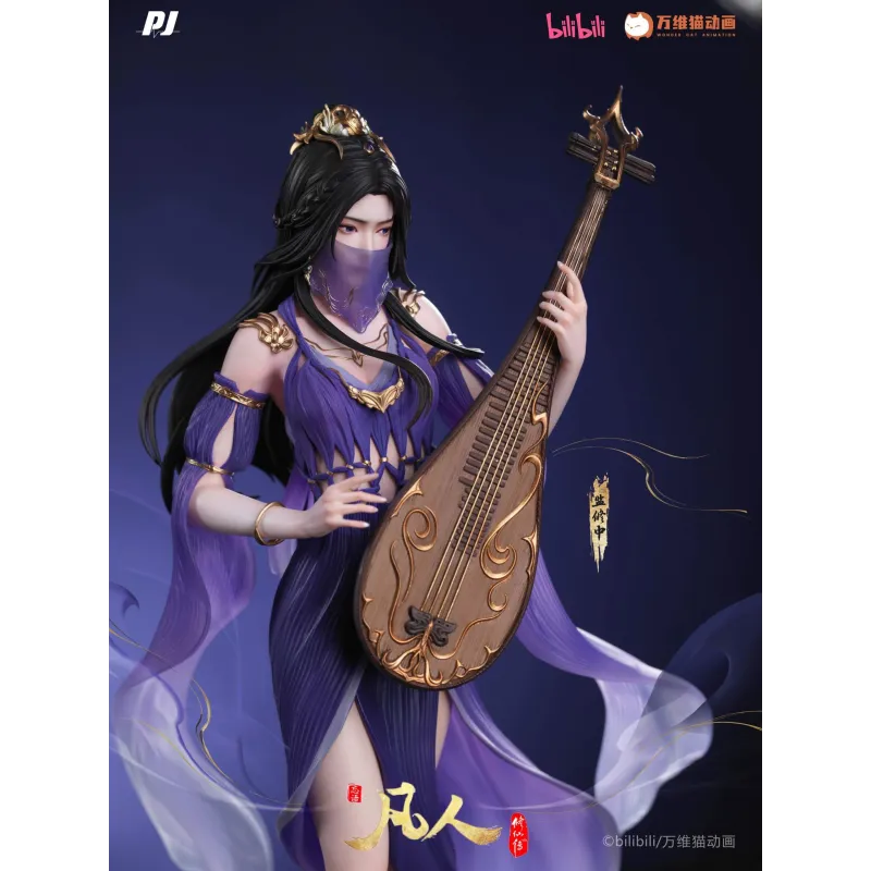 A Record of a Mortal's Journey to Immortality Zi Ling PiJi Studio