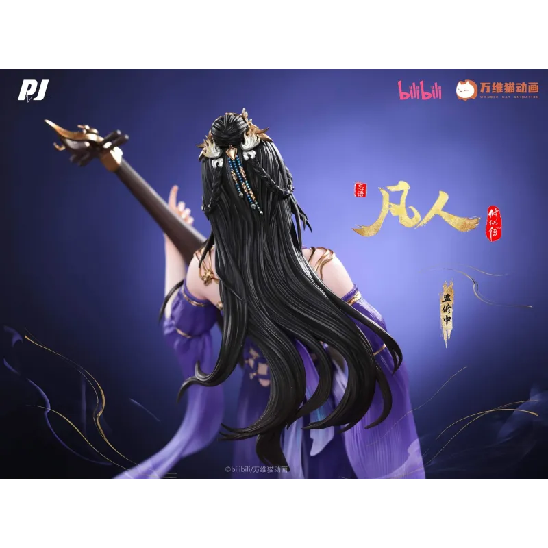 A Record of a Mortal's Journey to Immortality Zi Ling PiJi Studio