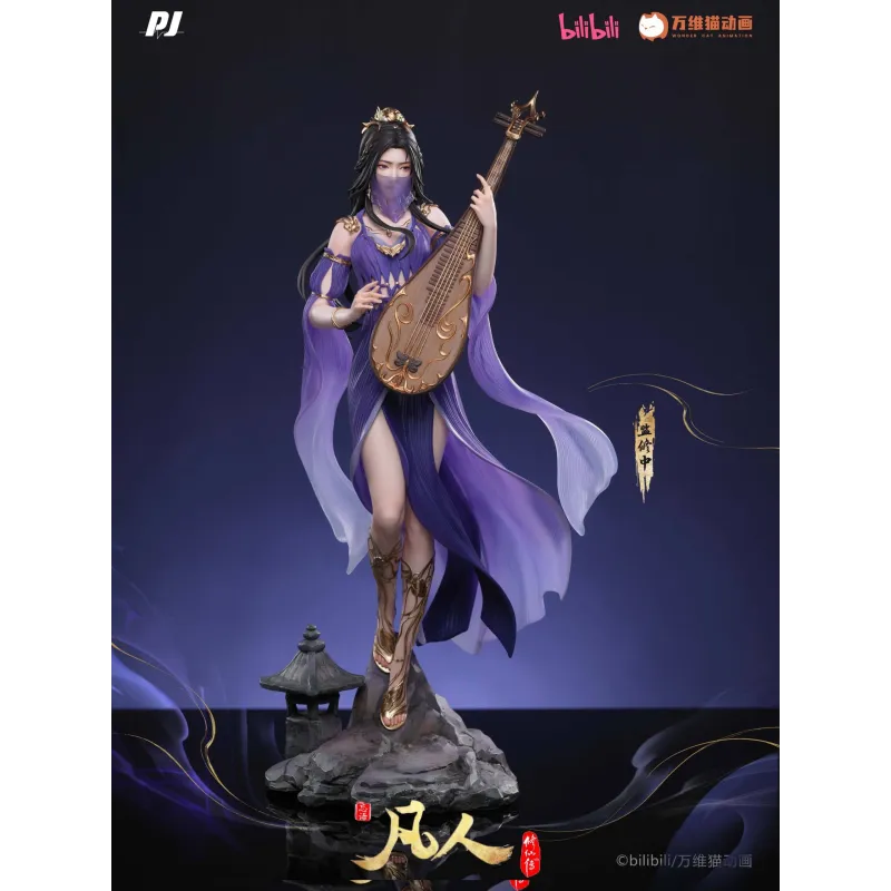 A Record of a Mortal's Journey to Immortality Zi Ling PiJi Studio