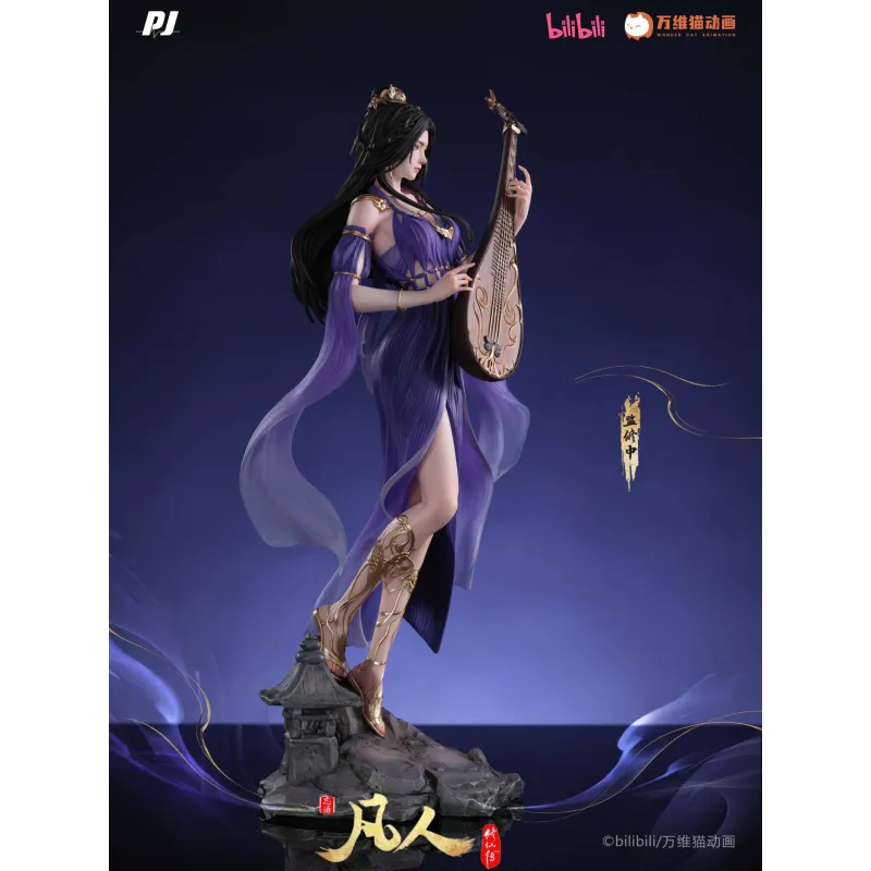 A Record of a Mortal's Journey to Immortality Zi Ling PiJi Studio