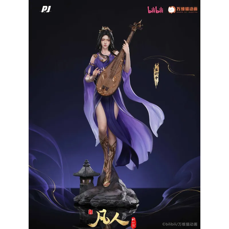 A Record of a Mortal's Journey to Immortality Zi Ling PiJi Studio