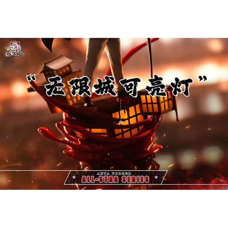 Spy x Family Anya Cosplay Kibutsuji Muzan GULUGULU Studio
