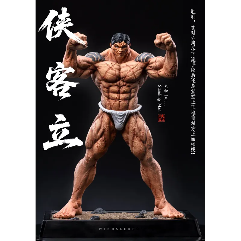 Baki The Grappler Kaoru Hanayama Standing Man Windseeker Studio