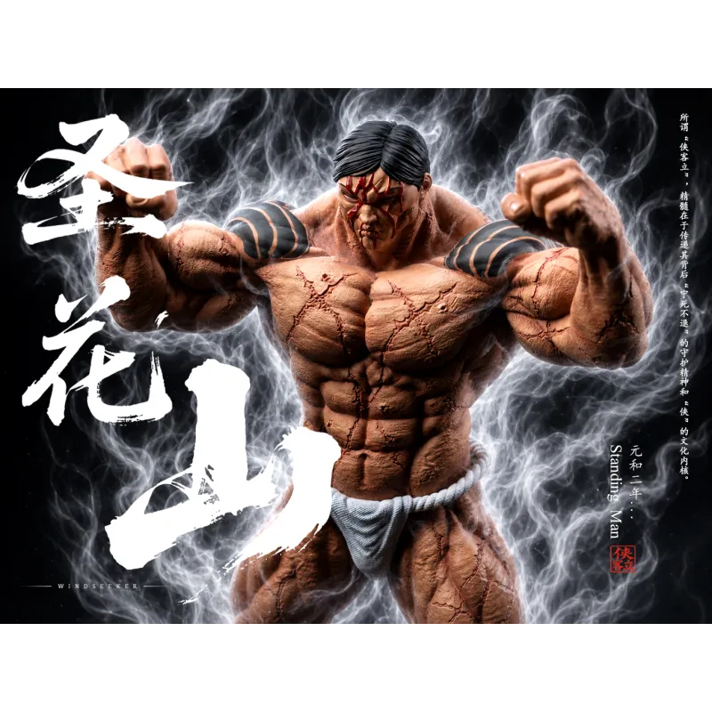Baki The Grappler Kaoru Hanayama Standing Man Windseeker Studio