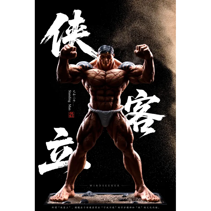 Baki The Grappler Kaoru Hanayama Standing Man Windseeker Studio