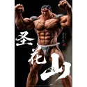 Baki The Grappler Kaoru Hanayama Standing Man Windseeker Studio