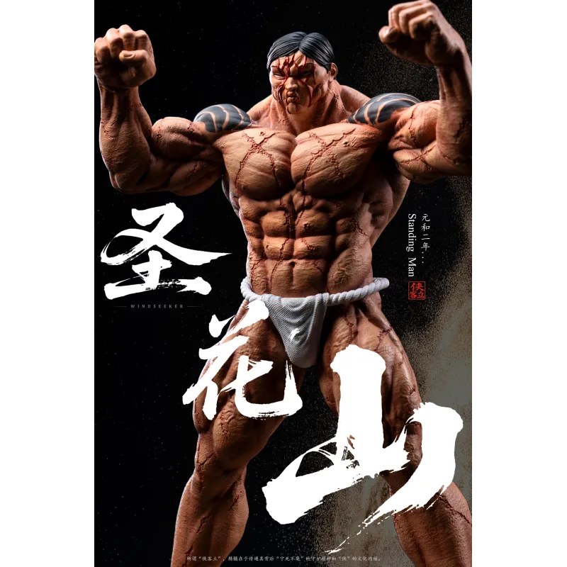 Baki The Grappler Kaoru Hanayama Standing Man Windseeker Studio