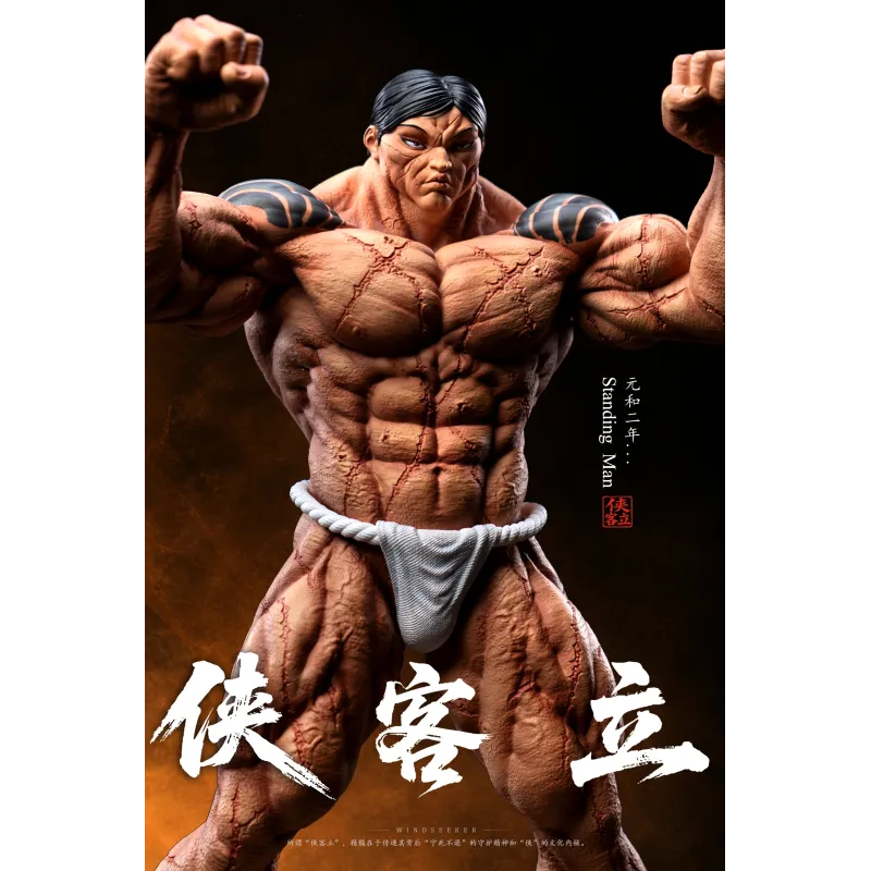 Baki The Grappler Kaoru Hanayama Standing Man Windseeker Studio