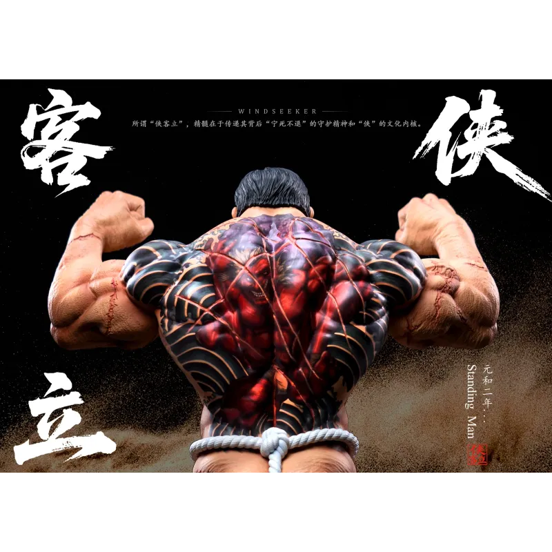 Baki The Grappler Kaoru Hanayama Standing Man Windseeker Studio