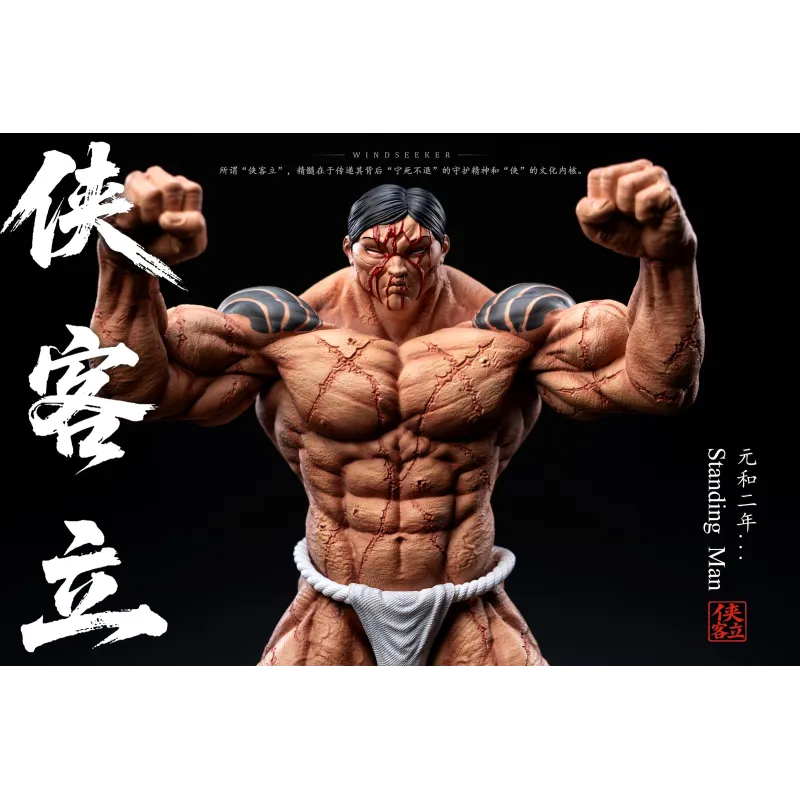 Baki The Grappler Kaoru Hanayama Standing Man Windseeker Studio