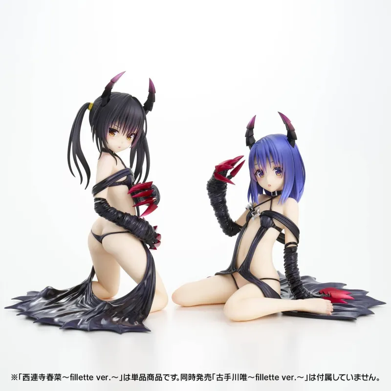 To Love-Ru Darkness Haruna Sairenji - Union Creative