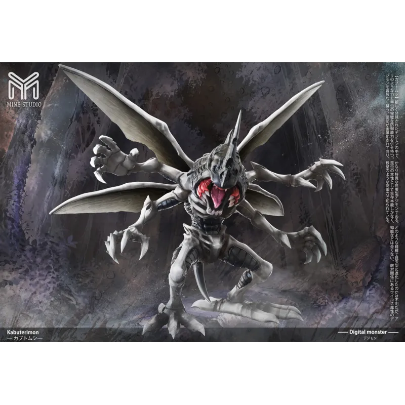 Digimon Kabuterimon Mine Studio - Buy Now