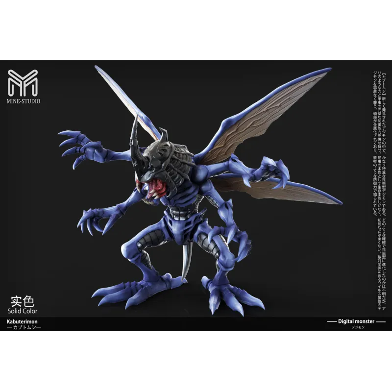 Digimon Kabuterimon Mine Studio - Buy Now