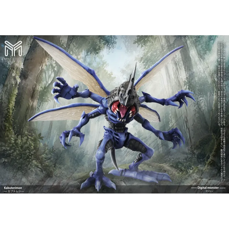 Digimon Kabuterimon Mine Studio - Buy Now