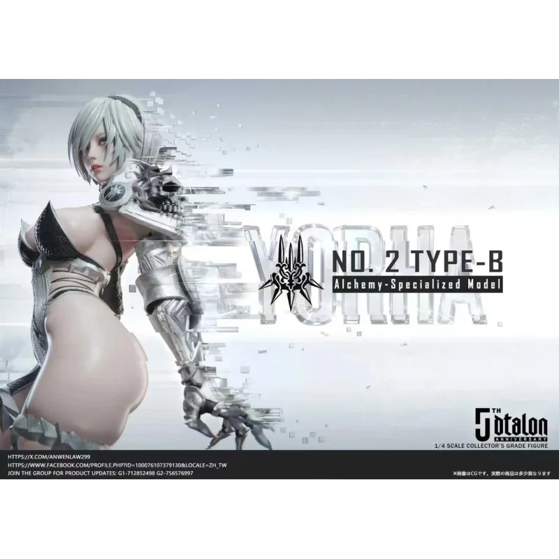 NieR:Automata 2B Dtalon Studio - Buy Now