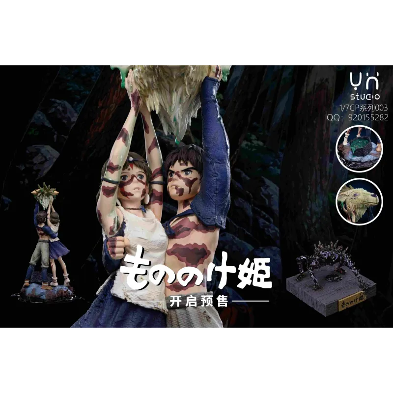 Mononoke Hime San & Ashitaka & Forest Spirit YH Studio - Buy Now