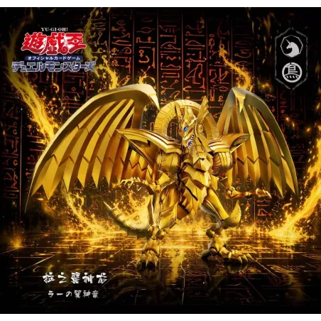 Winged Dragon of Ra WCF MDS Studio - Buy
