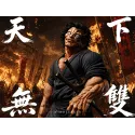 Baki the Grappler Miyamoto Musashi WindSeeker Studio - Buy Now