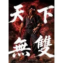 Baki the Grappler Miyamoto Musashi WindSeeker Studio - Buy Now