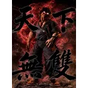Baki the Grappler Miyamoto Musashi WindSeeker Studio - Buy Now