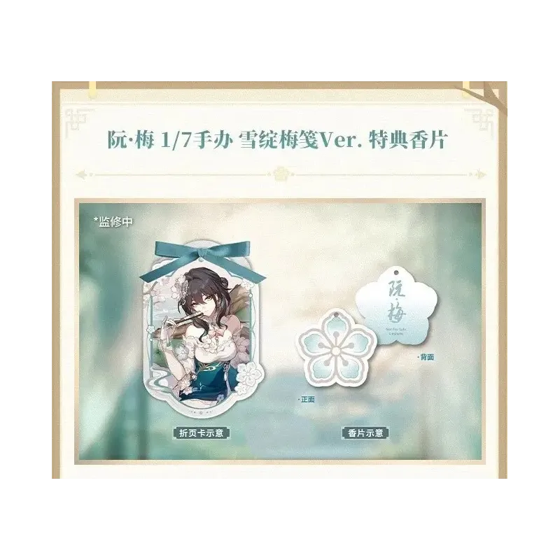 Honkai: Star Rail Ruan Mei Plumblossom Letter Ver. Myethos