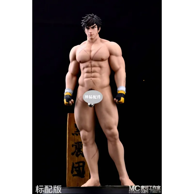 Original Character Judo Man MC Studio - Buy Now
