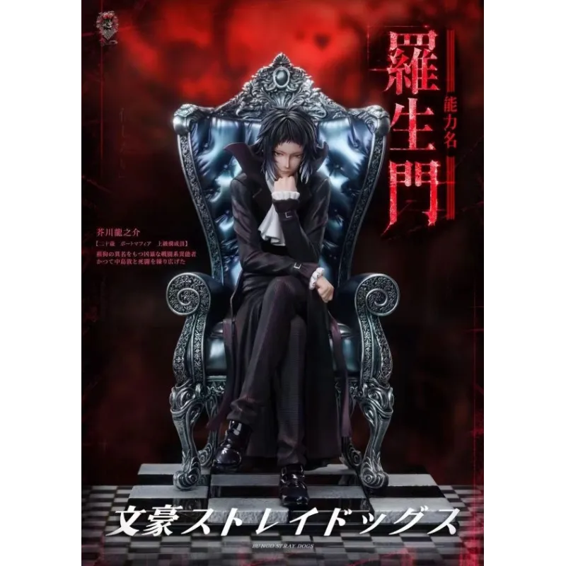 Bungo Stray Dogs Ryunosuke Akutagawa - Buy Now