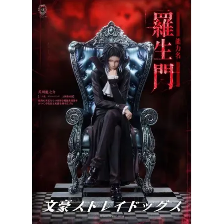 Bungo Stray Dogs Ryunosuke Akutagawa - Buy Now