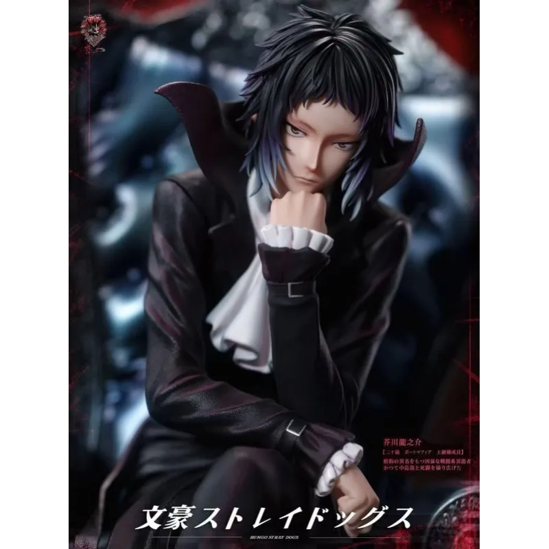 Bungo Stray Dogs Ryunosuke Akutagawa - Buy Now