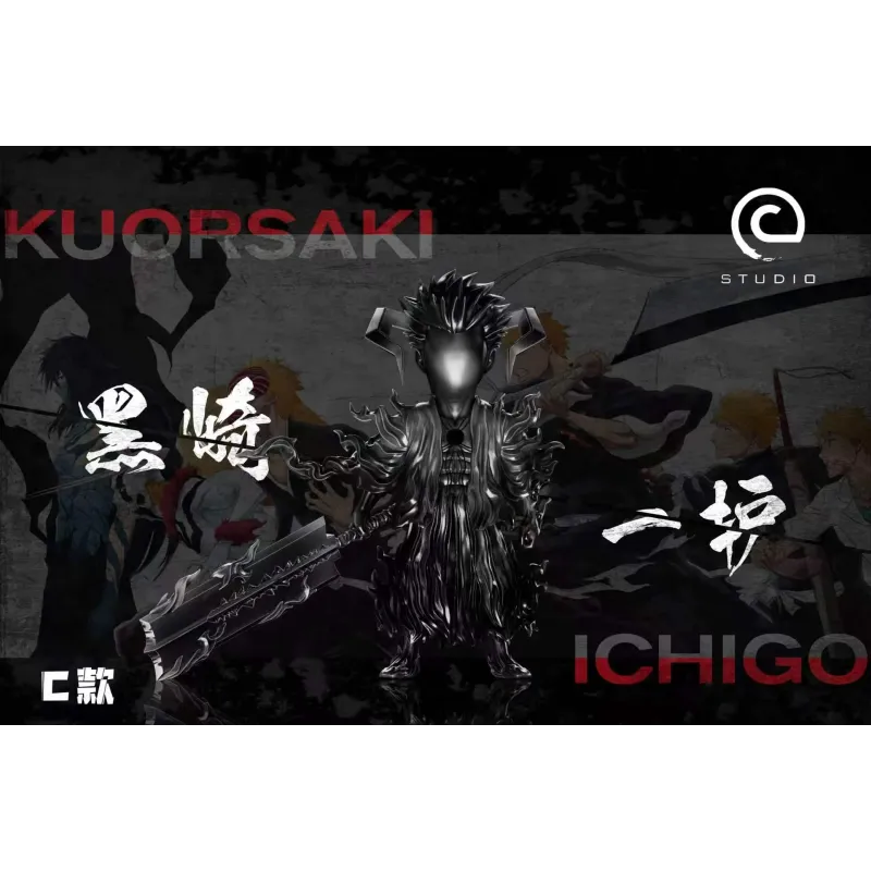 Bleach Blood Chains Clone Ichigo WCF C Studio - Buy Now