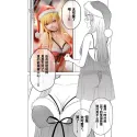 My Dress-Up Darling Marin Kitagawa Merry Christmas Modomodo Studio