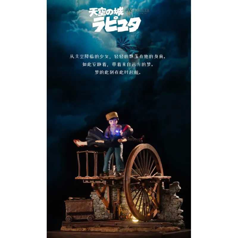 Castle in the Sky Pazu & Sheeta LAPUTA Studio - Buy Now