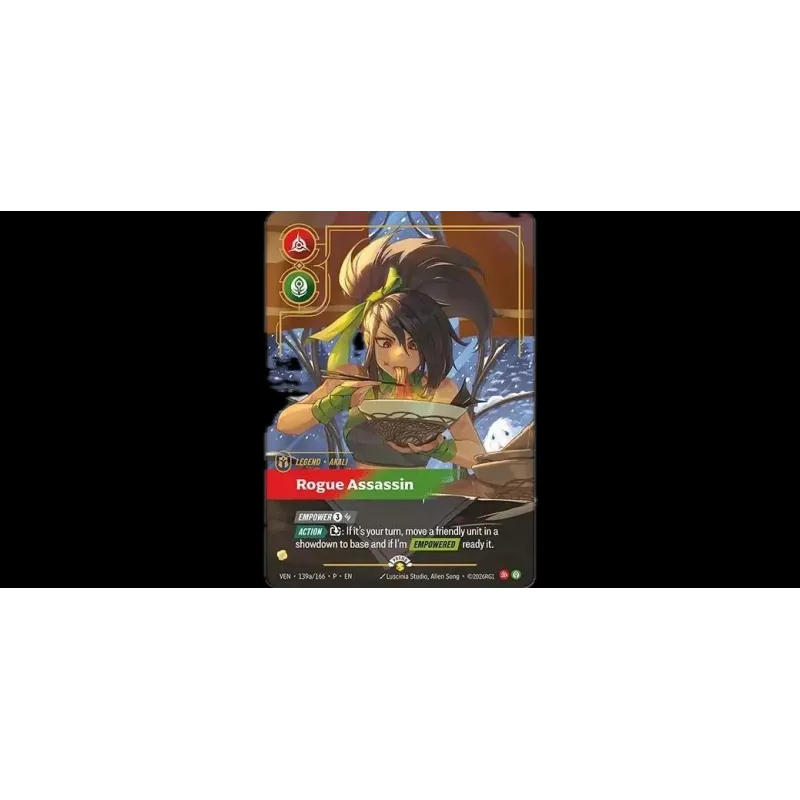 Riftbound: League of Legends TCG 1st Anniversary Gift of the Rift Bundle English Ver.