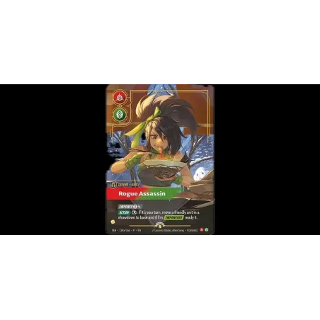 Riftbound: League of Legends TCG 1st Anniversary Gift of the Rift Bundle English Ver.