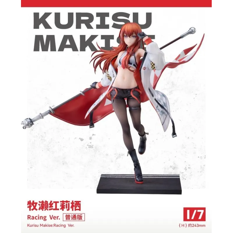 Steins Gate Kurisu Makise Racing Ver. Solarain - Buy Now