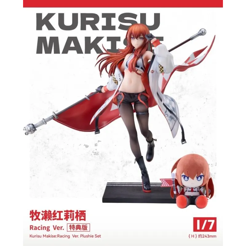 Steins Gate Kurisu Makise Racing Ver. Solarain - Buy Now