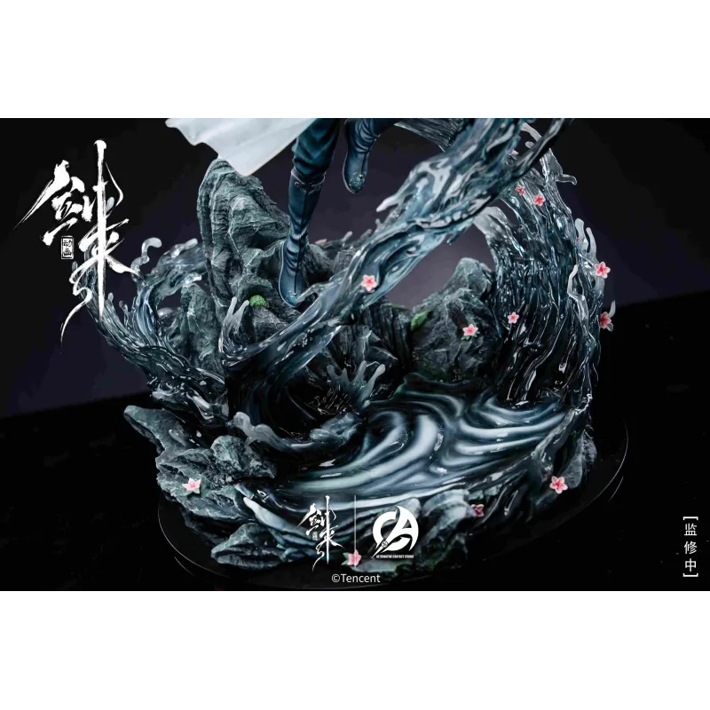 Sword of Coming Ning Yao Alternative Contact Studio - Buy Now