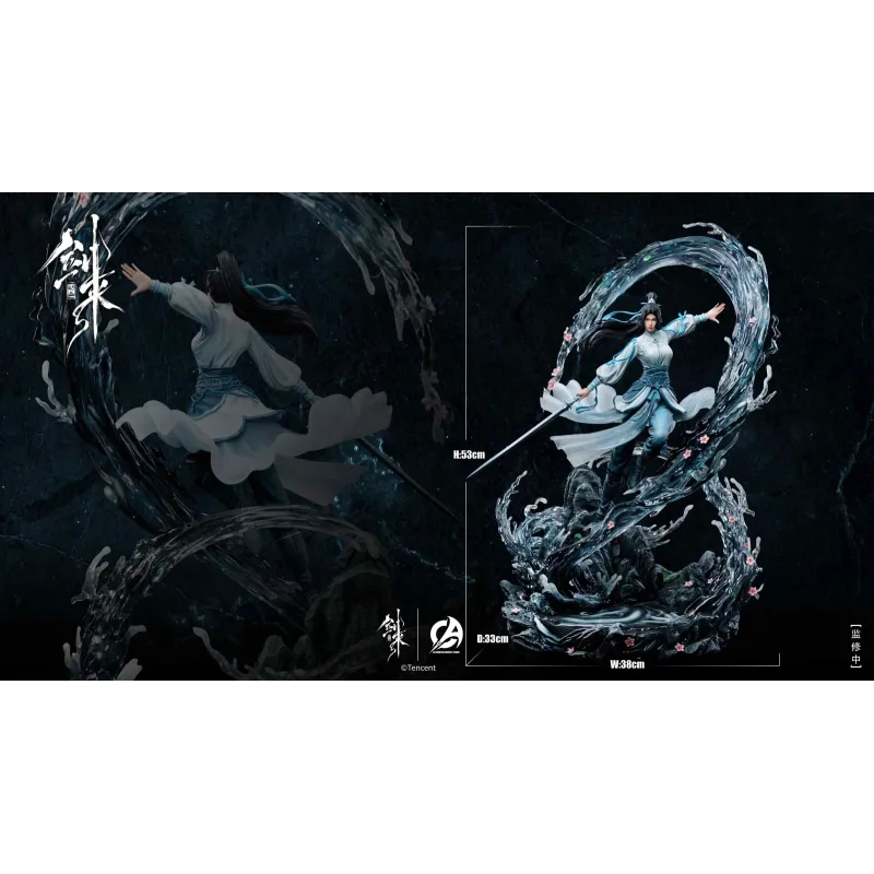 Sword of Coming Ning Yao Alternative Contact Studio - Buy Now